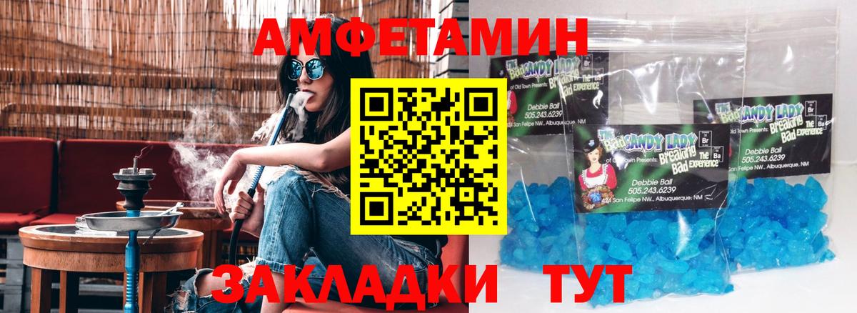 Amphetamine  АМФЕТАМИН  Елизово  АМФ 97% 