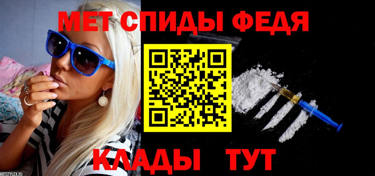 АМФ Premium Елизово