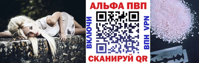 Alpha-PVP Crystall  omg вход  Елизово 