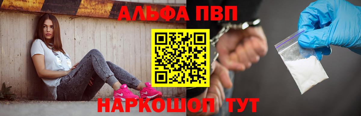 Амфетамин   Гашиш  Меф МЯУ МЯУ кристаллы  Елизово  ГАШ  Каннабис  Cocaine  Вход с VPN 