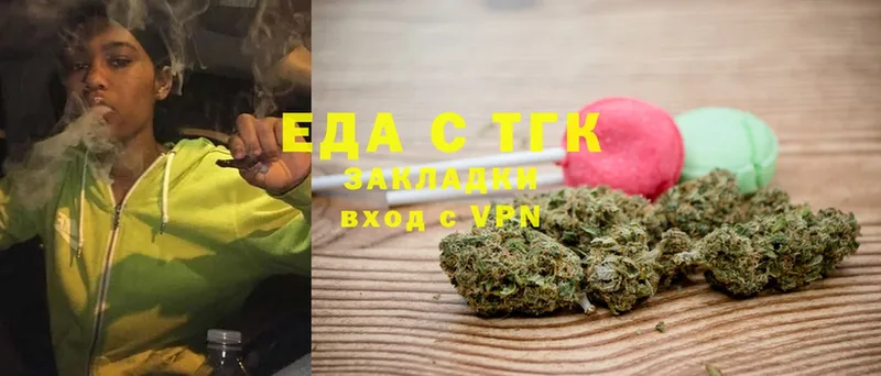 Еда ТГК конопля  мега маркетплейс  Елизово 