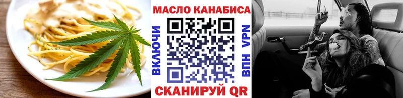 Печенье с ТГК марихуана Елизово