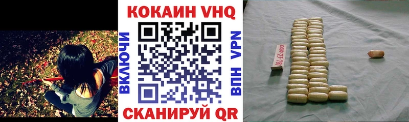 купить наркотики цена  Елизово  даркнет клад  КОКАИН 99% 