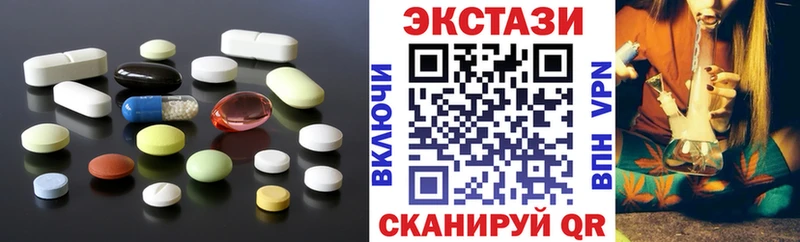 shop состав  наркотики  Елизово  ЭКСТАЗИ ешки 