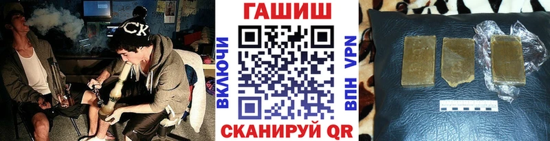 ГАШ VHQ  дарк нет наркотические препараты  Елизово 