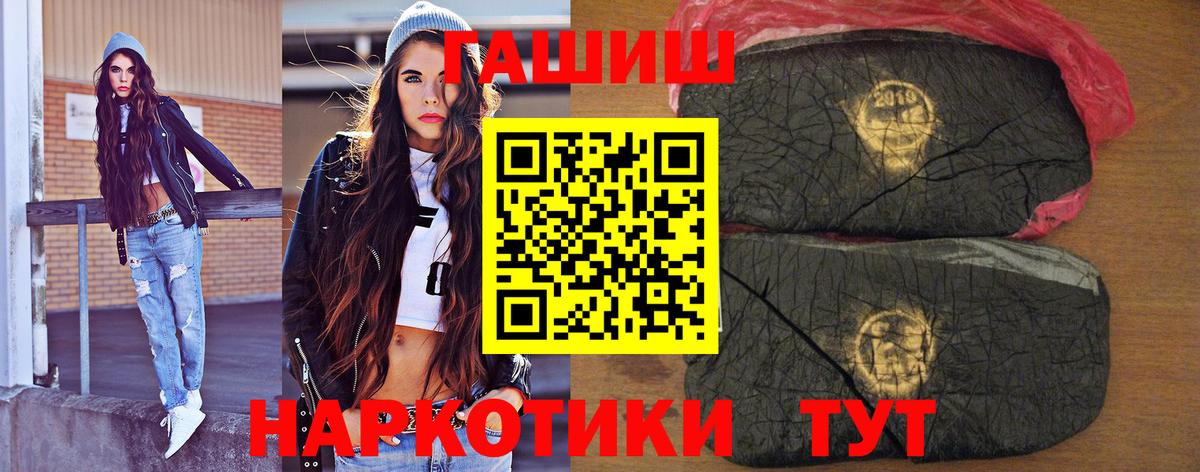 ГАШ  Елизово  магазин    ГАШ гашик 