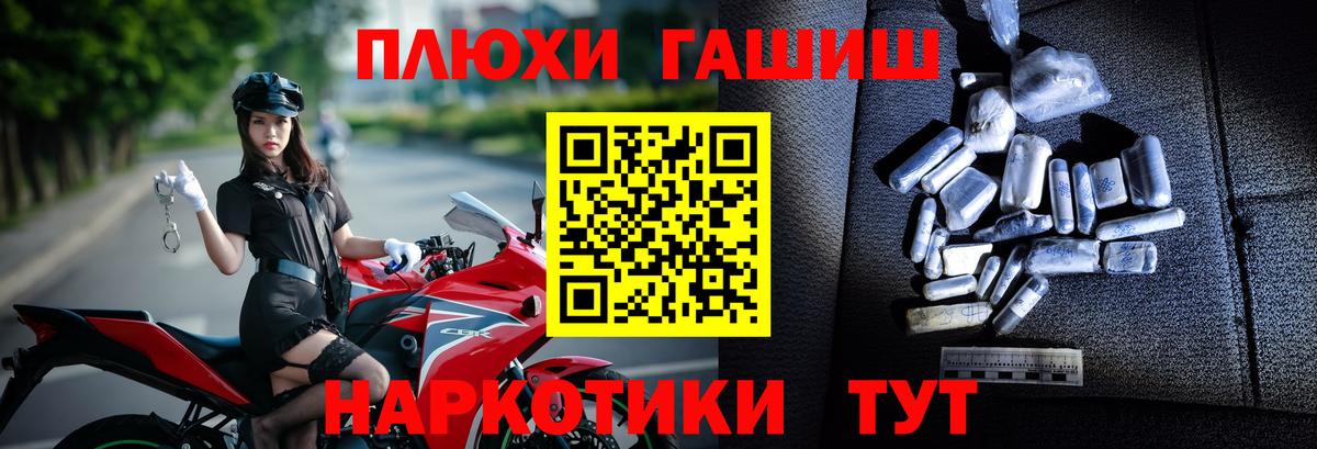 Галлюциногенные грибы Елизово