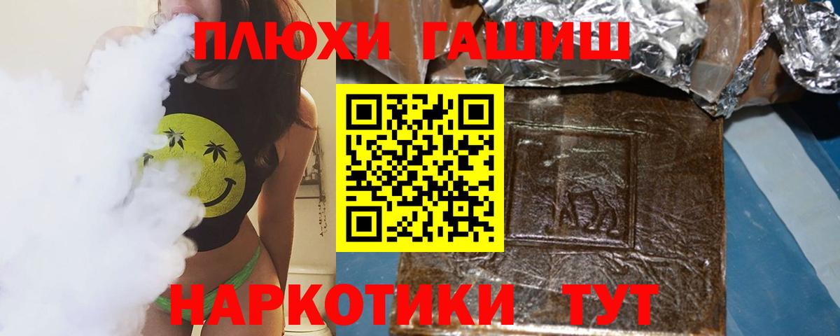 Гашиш Ice-O-Lator  наркошоп  Елизово  ГАШ  Вход с VPN  Гашиш Ice-O-Lator 