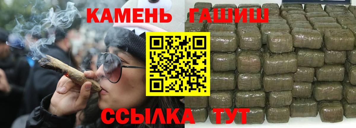 ГАШ 40% ТГК Елизово