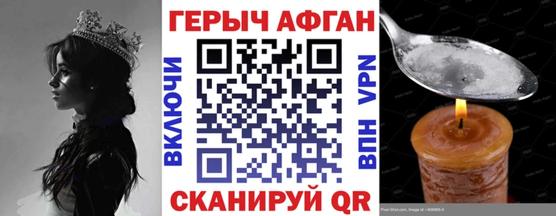 Героин VHQ  даркнет сайт  Елизово 