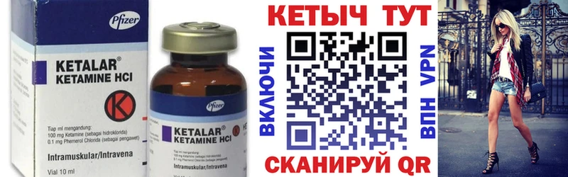 дарк нет состав  Елизово  Кетамин VHQ  где найти  