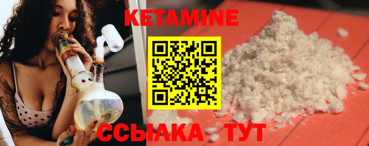 КЕТАМИН ketamine  kraken как зайти  Елизово  Кетамин ketamine 