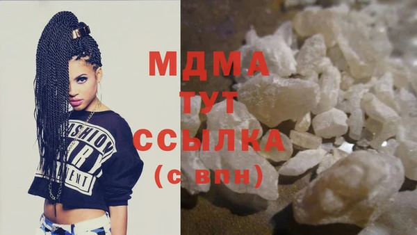 COCAINE Верхний Тагил