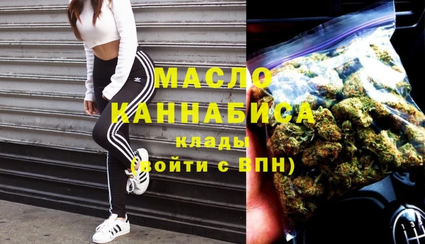 метадон Мегион
