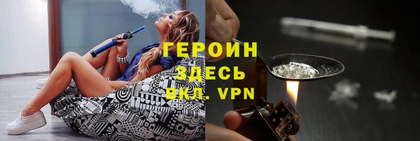 COCAINE Верхний Тагил