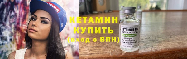 кристаллы Верея