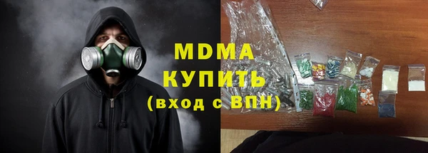 COCAINE Медногорск