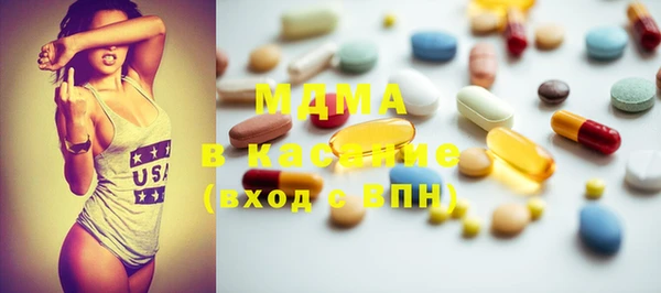 COCAINE Медногорск