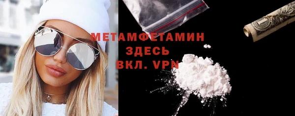 COCAINE Медногорск
