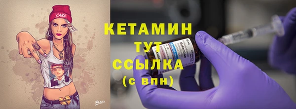 COCAINE Верхний Тагил