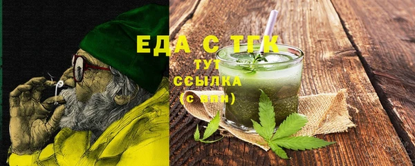 метадон Мегион