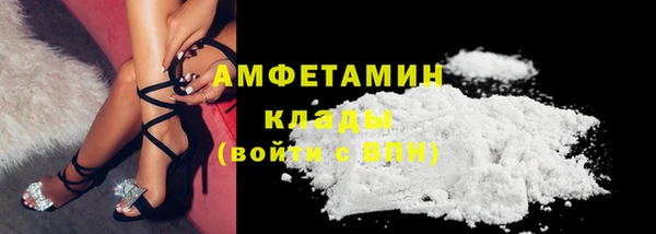 COCAINE Верхний Тагил