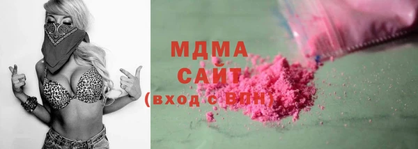 метадон Мегион