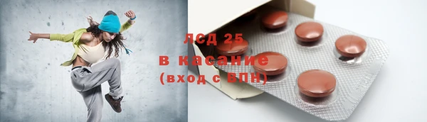 COCAINE Медногорск