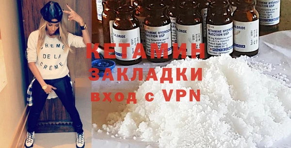 COCAINE Верхний Тагил