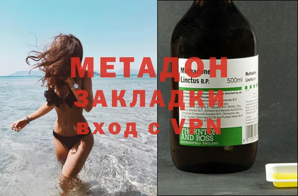 метадон Мегион