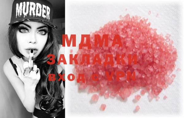 COCAINE Медногорск