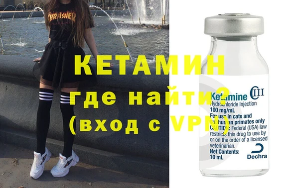 COCAINE Медногорск