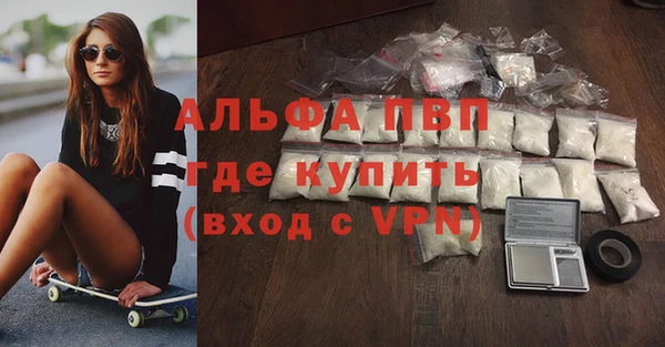 COCAINE Медногорск