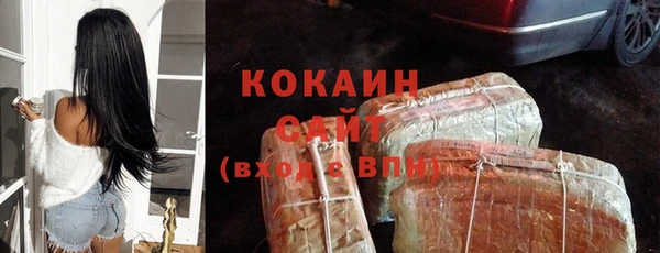 COCAINE Медногорск
