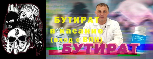 COCAINE Медногорск