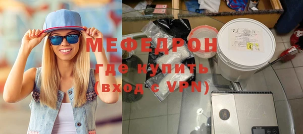 COCAINE Медногорск