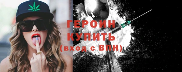 COCAINE Медногорск
