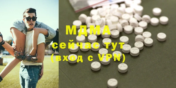 метадон Мегион