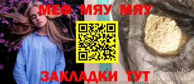 мефедрон VHQ Берёзовский