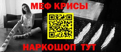 скорость Бийск