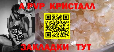 мефедрон VHQ Берёзовский