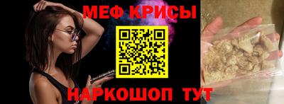 стафф Беслан