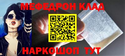 альфа пвп Балашиха