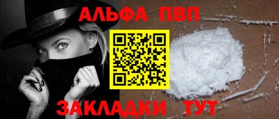 герыч Балаково