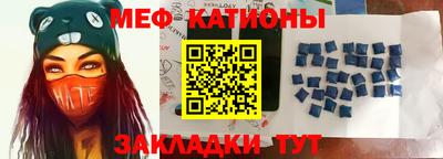 стафф Беслан