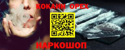 стафф Беслан