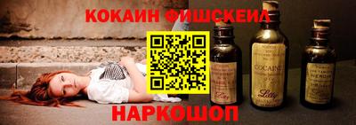 скорость Бийск