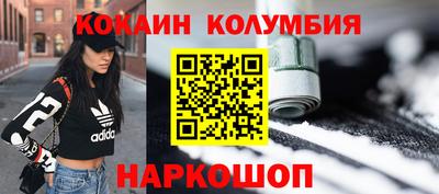 стафф Беслан