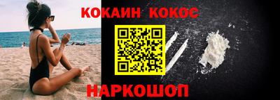 скорость Бийск