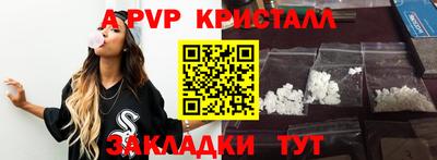 мефедрон VHQ Берёзовский